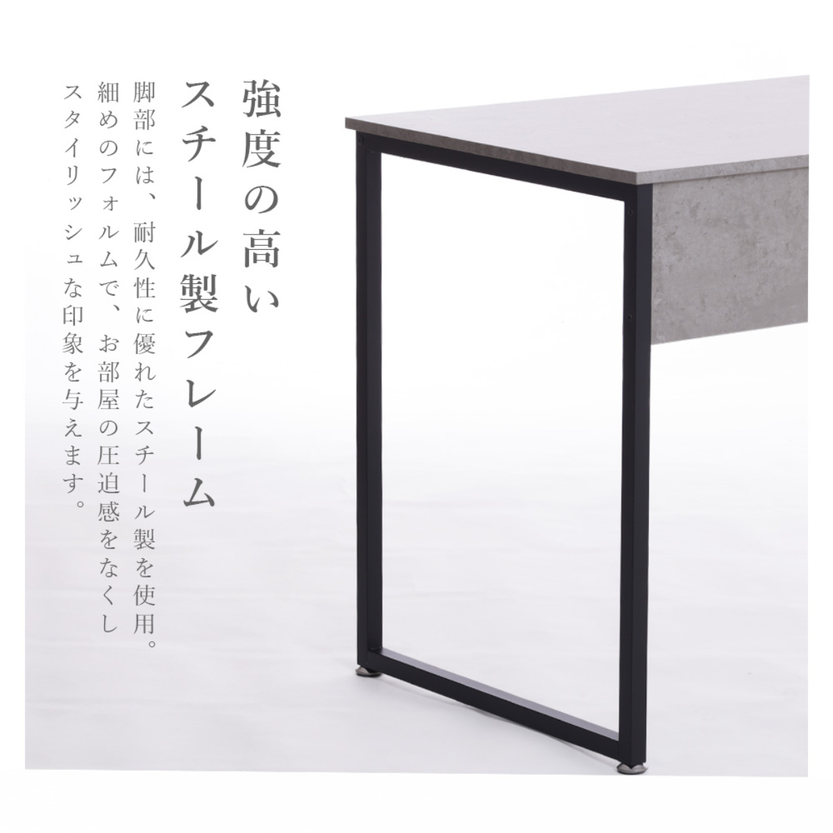 セルタン ワークデスク 幅120×奥行60cm シンプルデスク 大理石調 木目