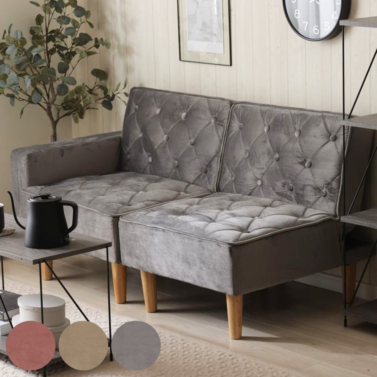 ソファベッド ソファーベッド 分割」の人気商品一覧 | 安い商品を通販