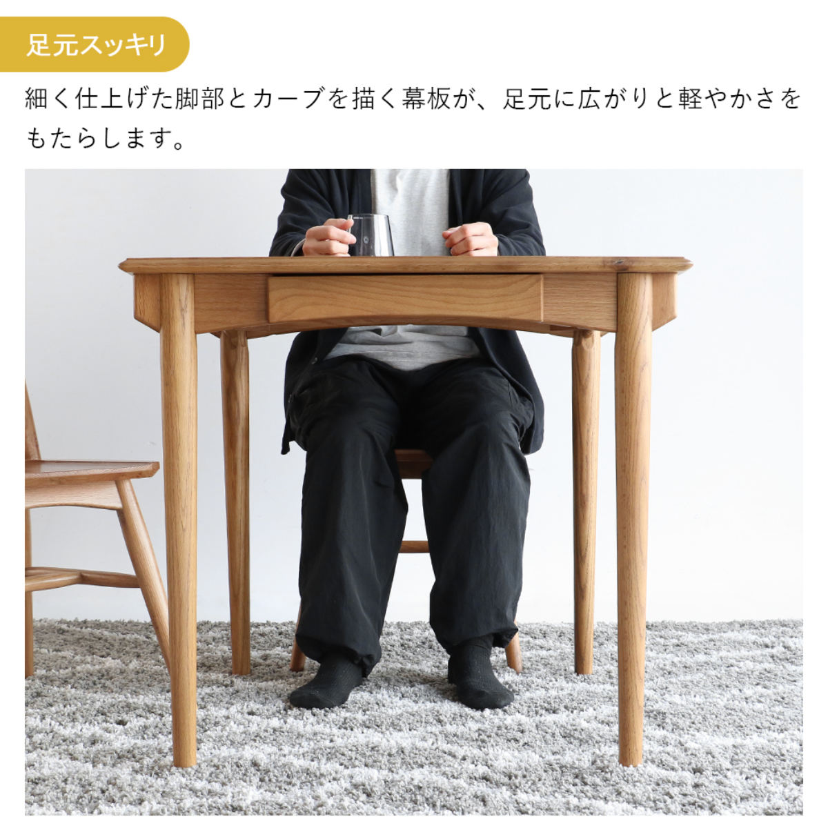 ダイニングテーブル 80cm スクエア 引出し付き コンパクト Herit