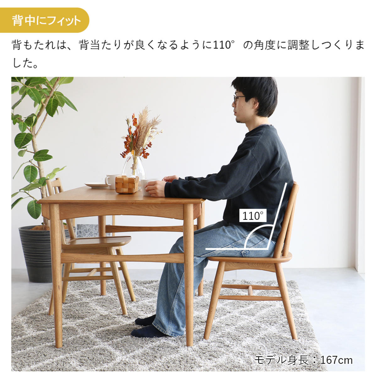 ダイニングチェア 座面高42.5cm ウィンザー調 Herit （ 食卓椅子