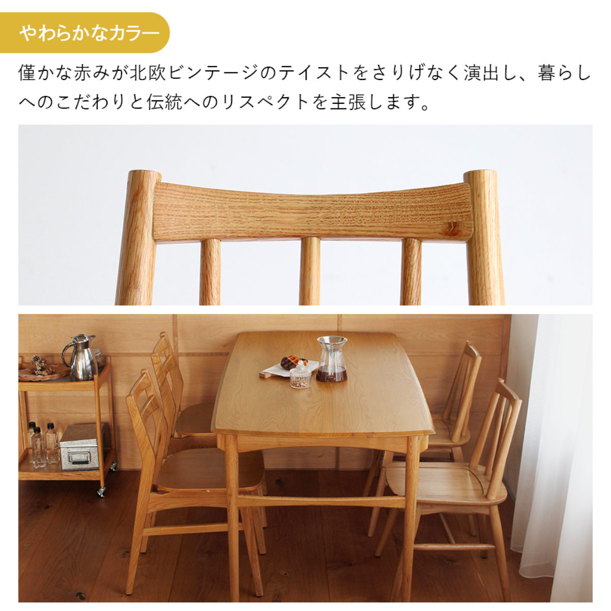 ダイニングチェア 座面高42.5cm ウィンザー調 Herit （ 食卓椅子