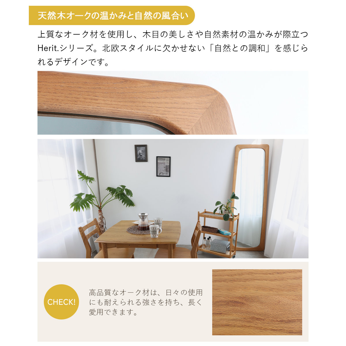 ❺-②全身鏡 ミラー ナチュラル木目/定価¥24,990 鏡 姿見 壁掛け 全身 木枠 90×180cm （ ミラー おしゃれ インテリア