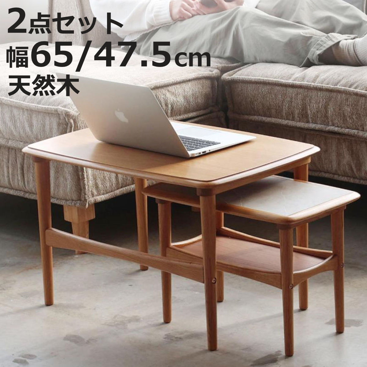 机・テーブル 天童木工 TENDO サイドテーブル センターテーブル 机 美