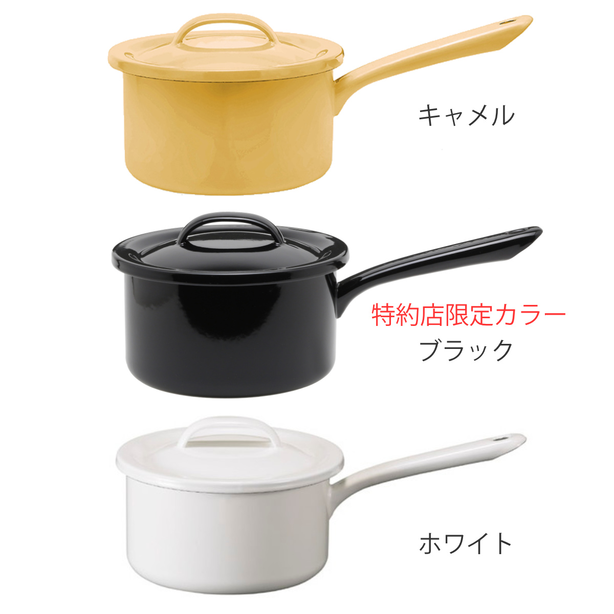 月兎印 ソースパン 16cm IH対応 蓋付き オーブン対応 ホーロー製 日本