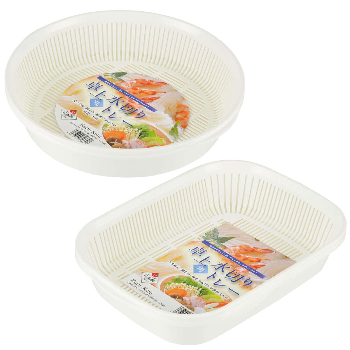 パール金属 水切りかご クルクル 卓上 水切りトレー 丸型 角型 食材