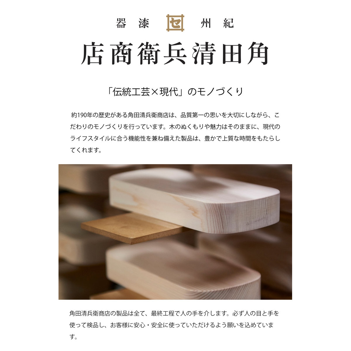 くり抜き弁当箱 2段 900ml 紀州桧弁当箱 type 42 ナチュラル （ 弁当 食洗機対応 天然木 紀州桧 二段 おしゃれ 仕切り付き 日本製 ）_16