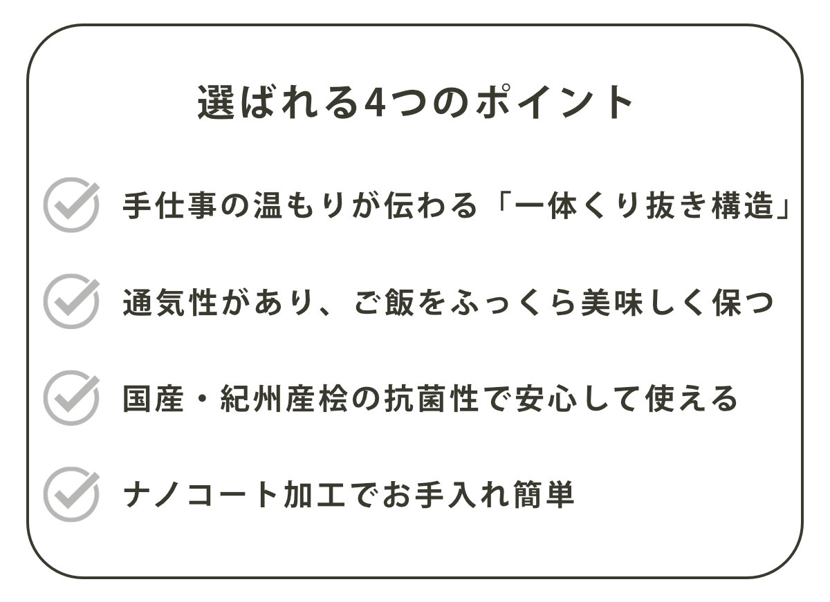くり抜き弁当箱 2段 900ml 紀州桧弁当箱 type 42 ナチュラル （ 弁当 食洗機対応 天然木 紀州桧 二段 おしゃれ 仕切り付き 日本製 ）_2