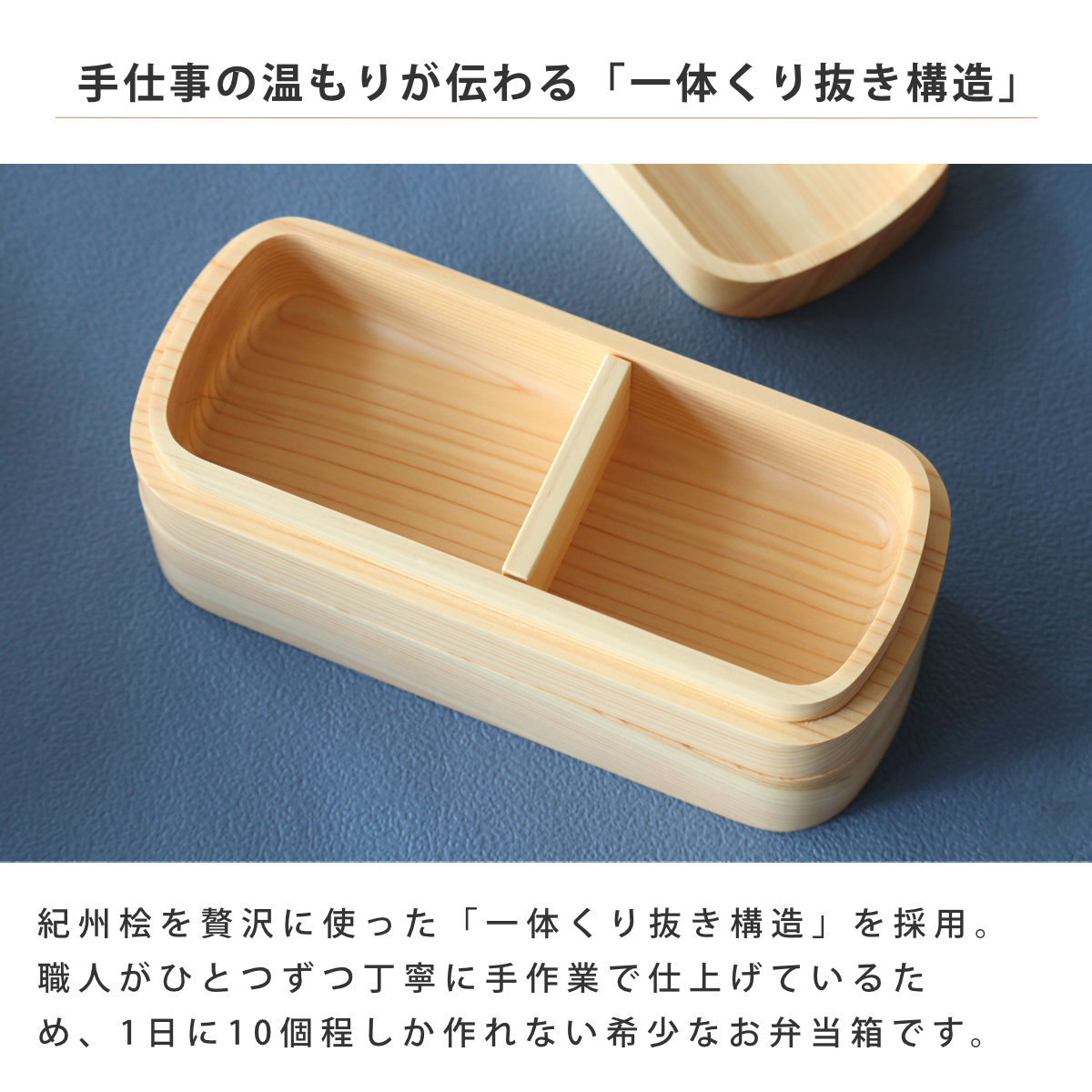 くり抜き弁当箱 2段 900ml 紀州桧弁当箱 type 42 ナチュラル （ 弁当 食洗機対応 天然木 紀州桧 二段 おしゃれ 仕切り付き 日本製 ）_3