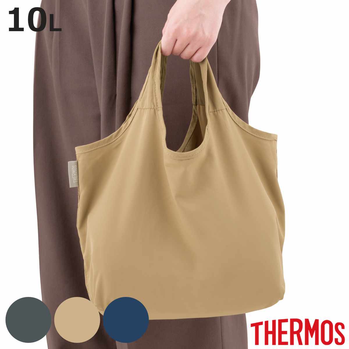 サーモス エコバッグ たたまず丸めるエコバッグ 10L （ THERMOS マイバッグ サブバッグ ミニ ランチバッグ エコバック 洗える ）