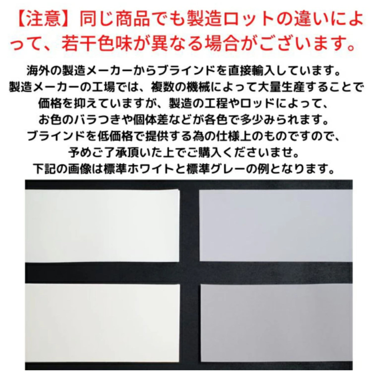 新品 オーダー可 バーチカルブラインド 標準 幅140cm×高さ180cm GR 特典付き バーチカルブラインド 標準タイプ 幅321〜380cm 高さ181