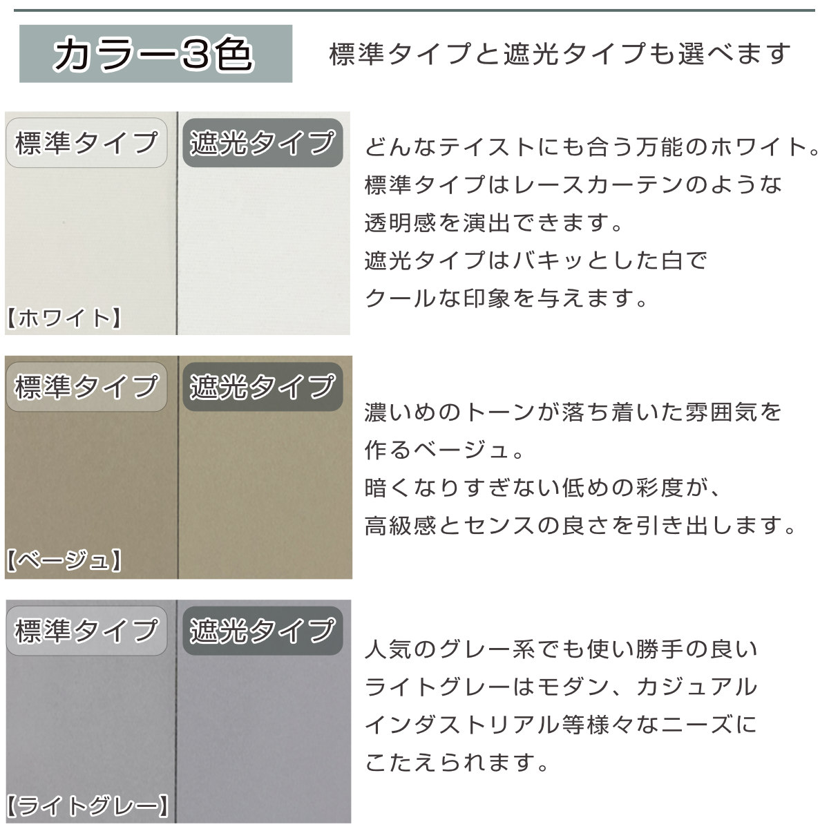 特典付き バーチカルブラインド 標準タイプ 幅321〜380cm 高さ181