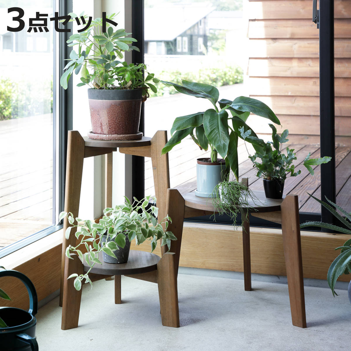 花台 Jardin Plants Table set 木製 （ プランタースタンド フラワースタンド 鉢スタンド サイドテーブル 3点セット ）