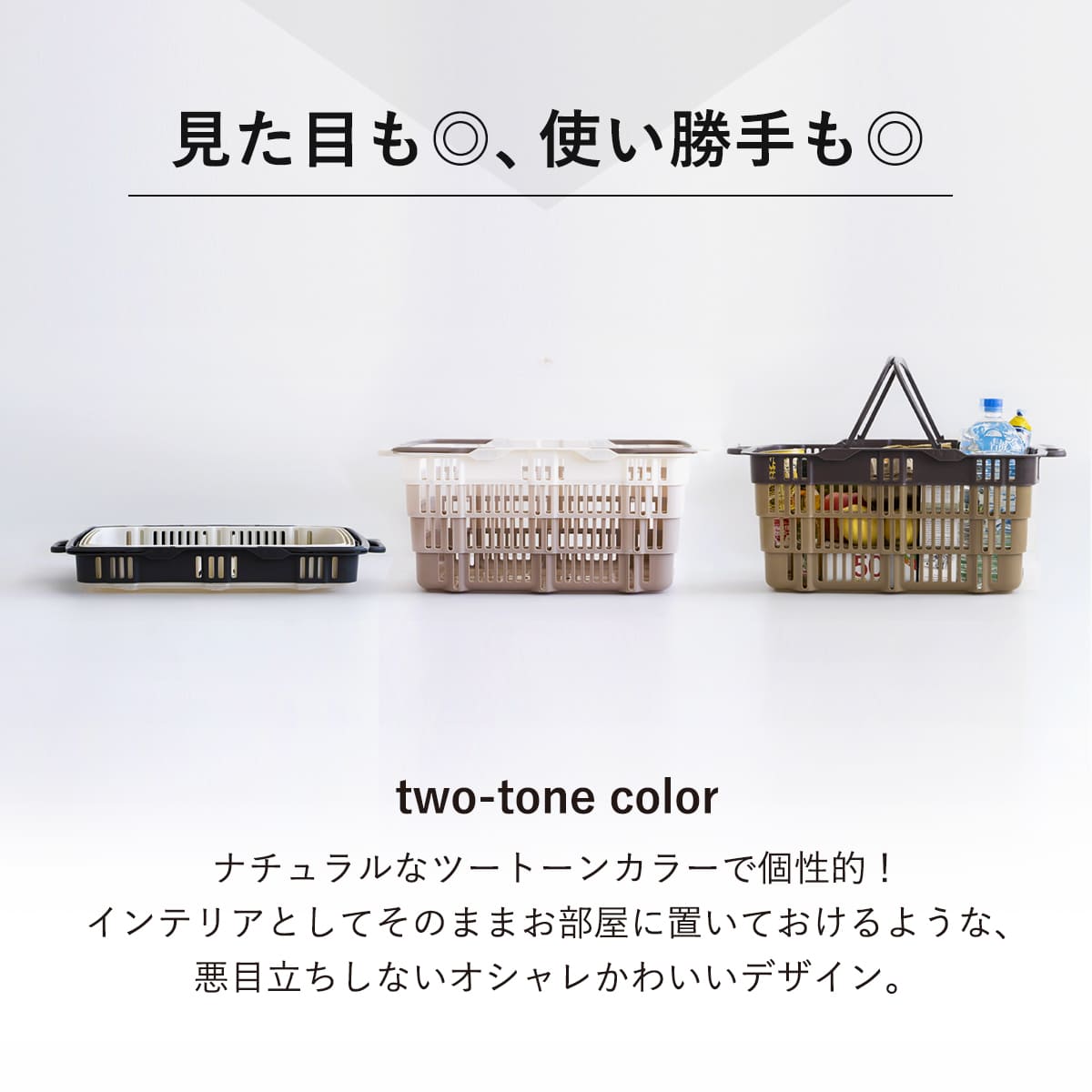 【新品未使用】 biga バスケット 長方形 かご フタ付きかご収納バスケット 縦長 長方形 M&L 2個セット内布：ライト