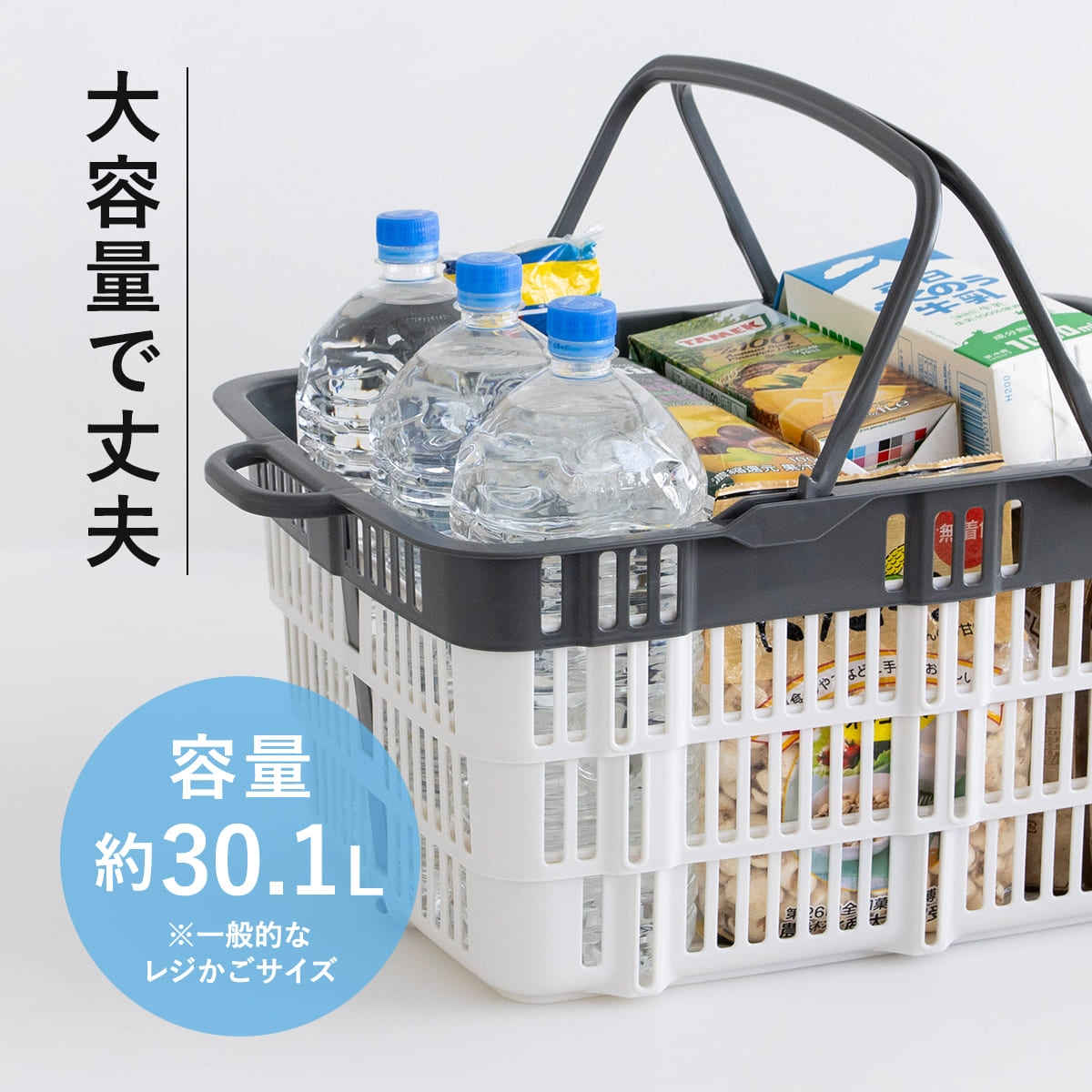 レジかご 折りたたみ ニューバスケット マイカゴ 幅57×奥行36.1×高さ