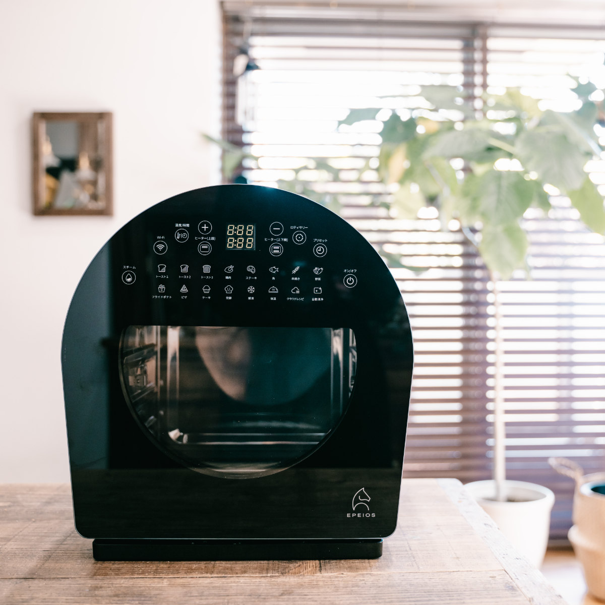 EPEIOS（エペイオス） ノンフライオーブン 14L Epeios Chef EPEIOS 1年