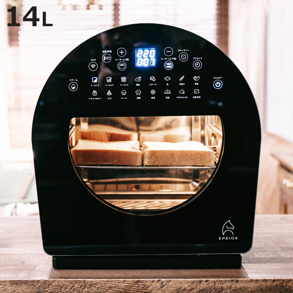 �m���t���C�I�[�u�� 14L Epeios Chef EPEIOS 1�N�ۏؕt�� �i �G�y�C�I�X �I�[�u�� �g�[�X�^�[ �m���t���C���[ �j