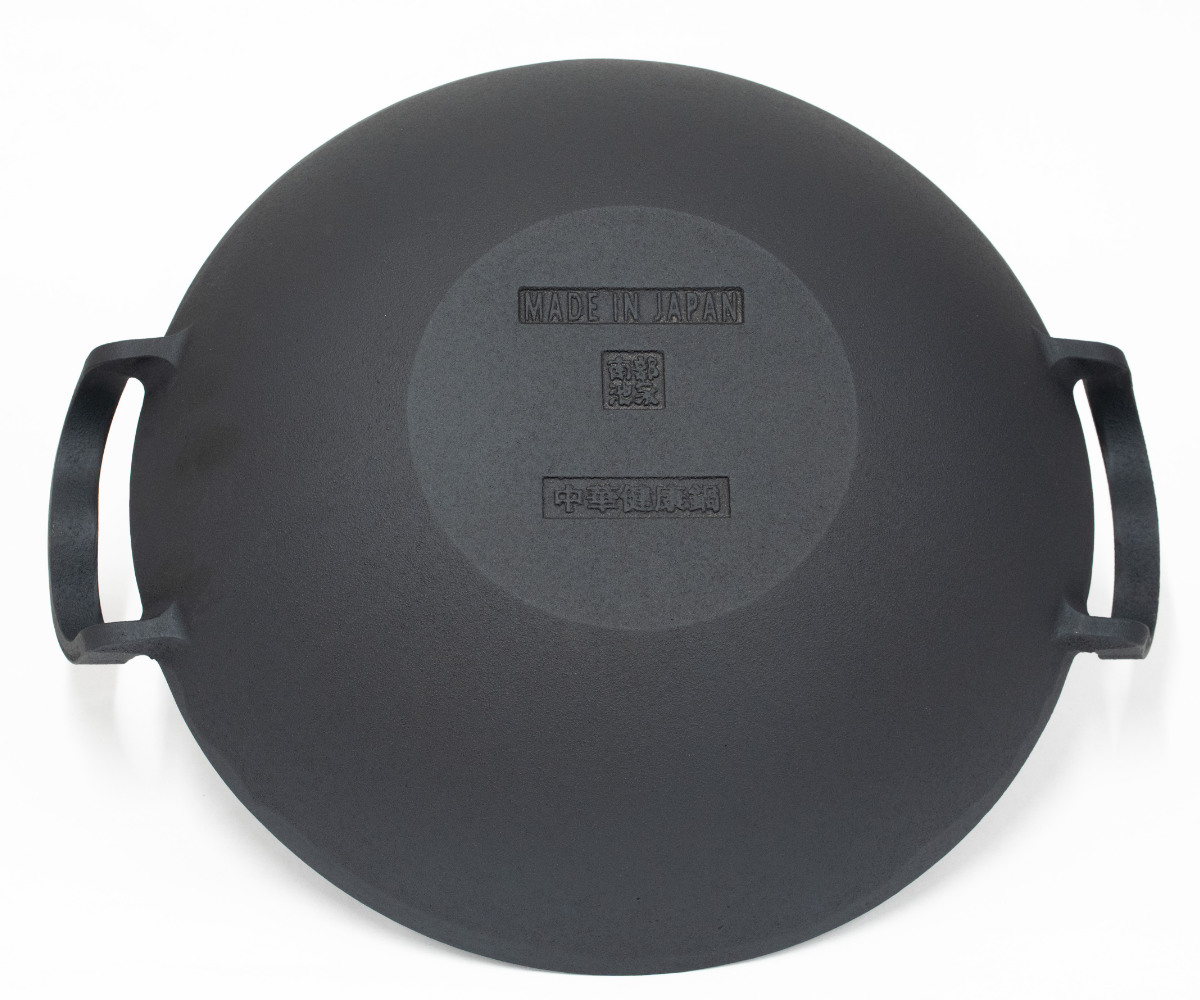 未使用南部鉄器　鉄鍋深型　岩鋳　中華鍋 2ハンドル付き Amazon｜岩鋳 Iwachu 中華鍋 深型(中) 黒 内径31.5cm 直火用 南部鉄器