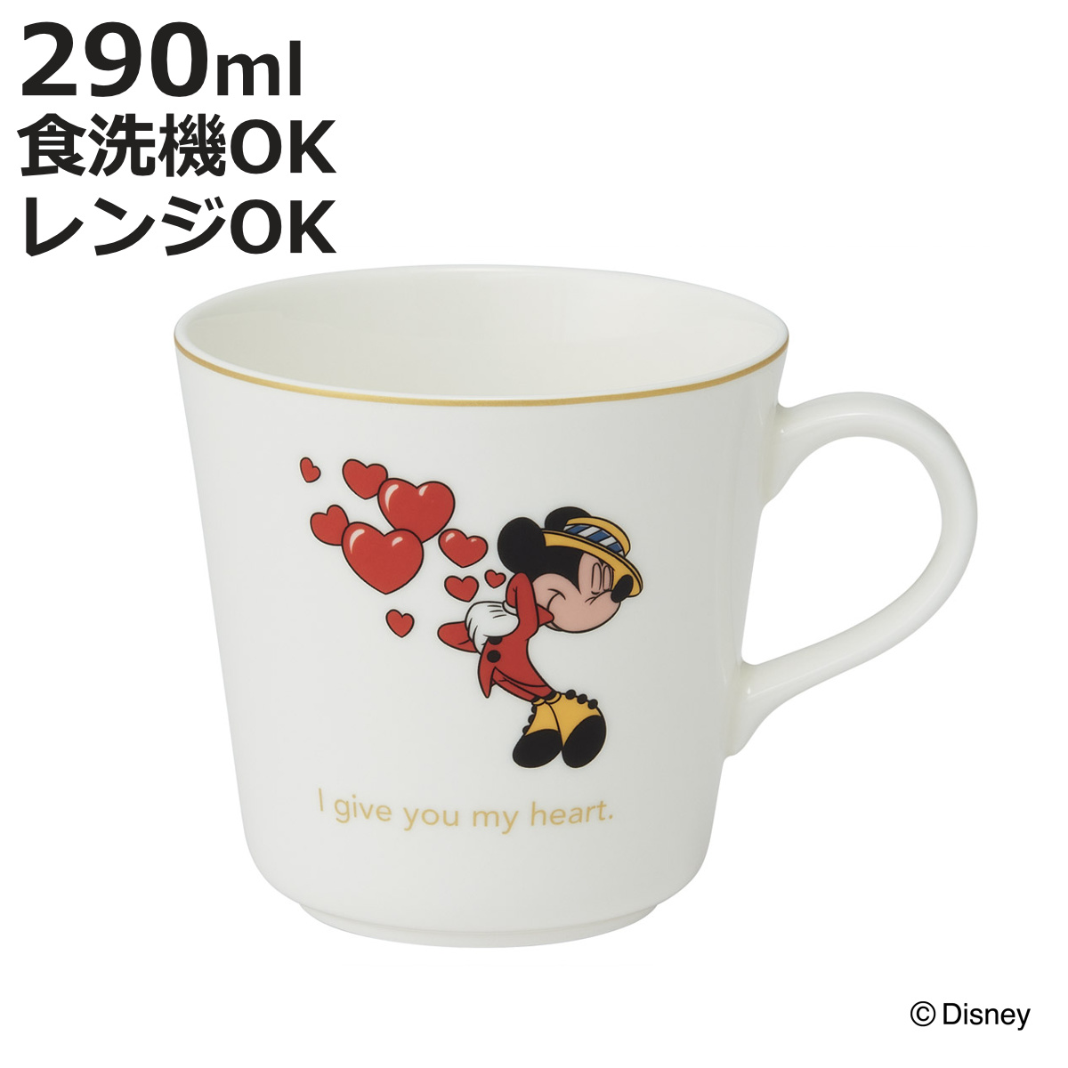 スケーター マグカップ 290ml マグ 大 ミッキー＆ミニー （ 日本製