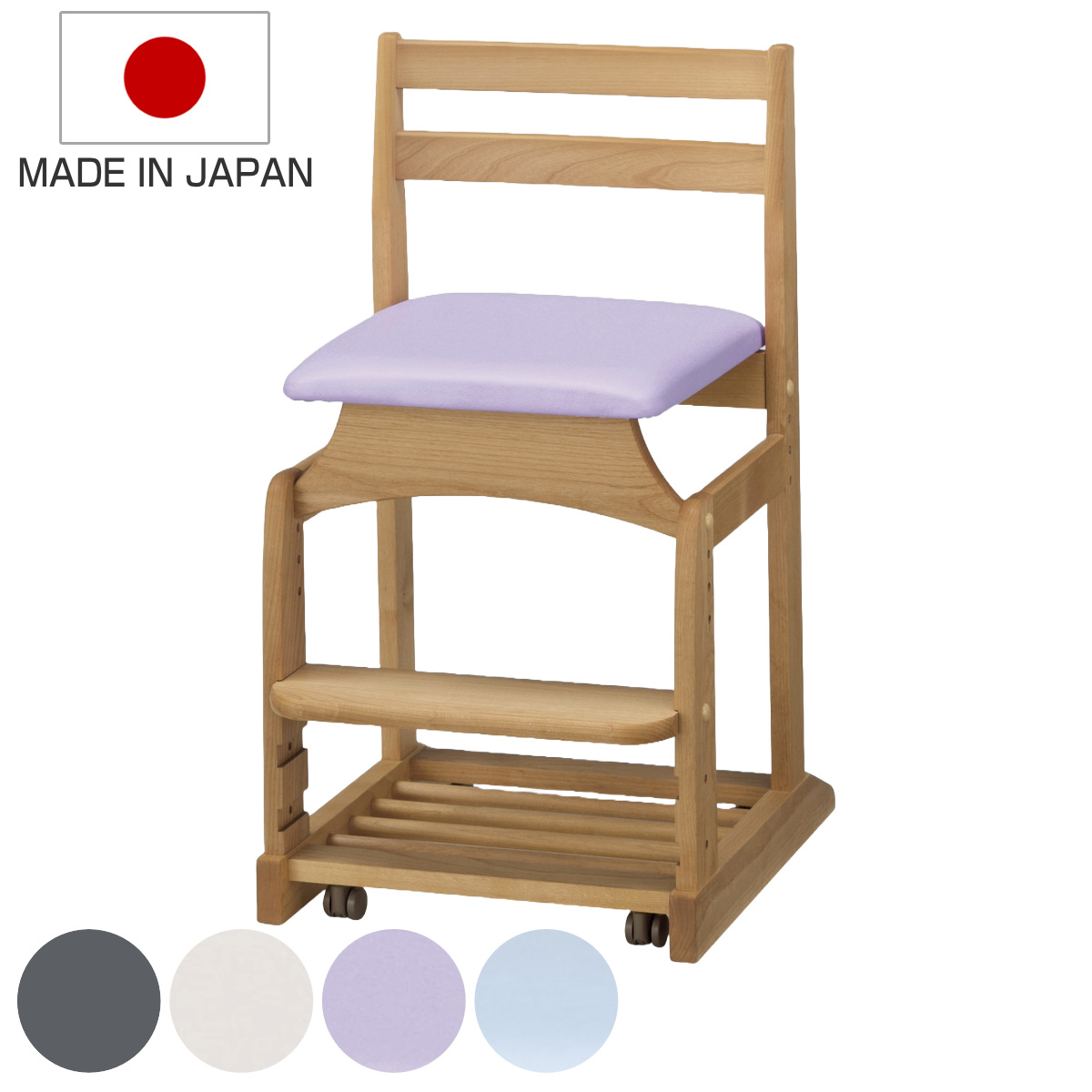 堀田木工所 学習椅子 勉強椅子 クッション座面タイプ リビング