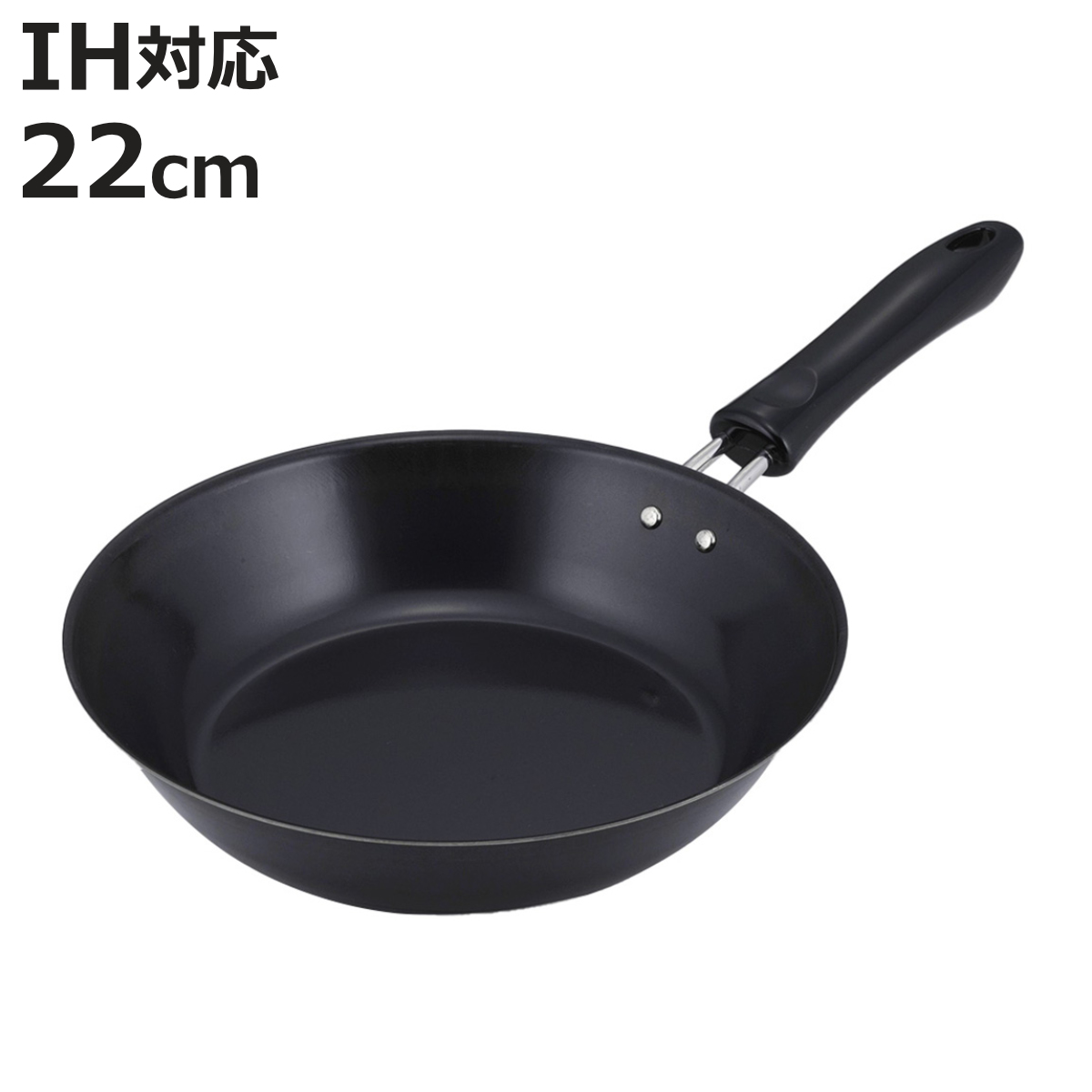 フライパン 22cm IH対応 鉄製 燕三条鉄フライパン 日本製 （ ガス火