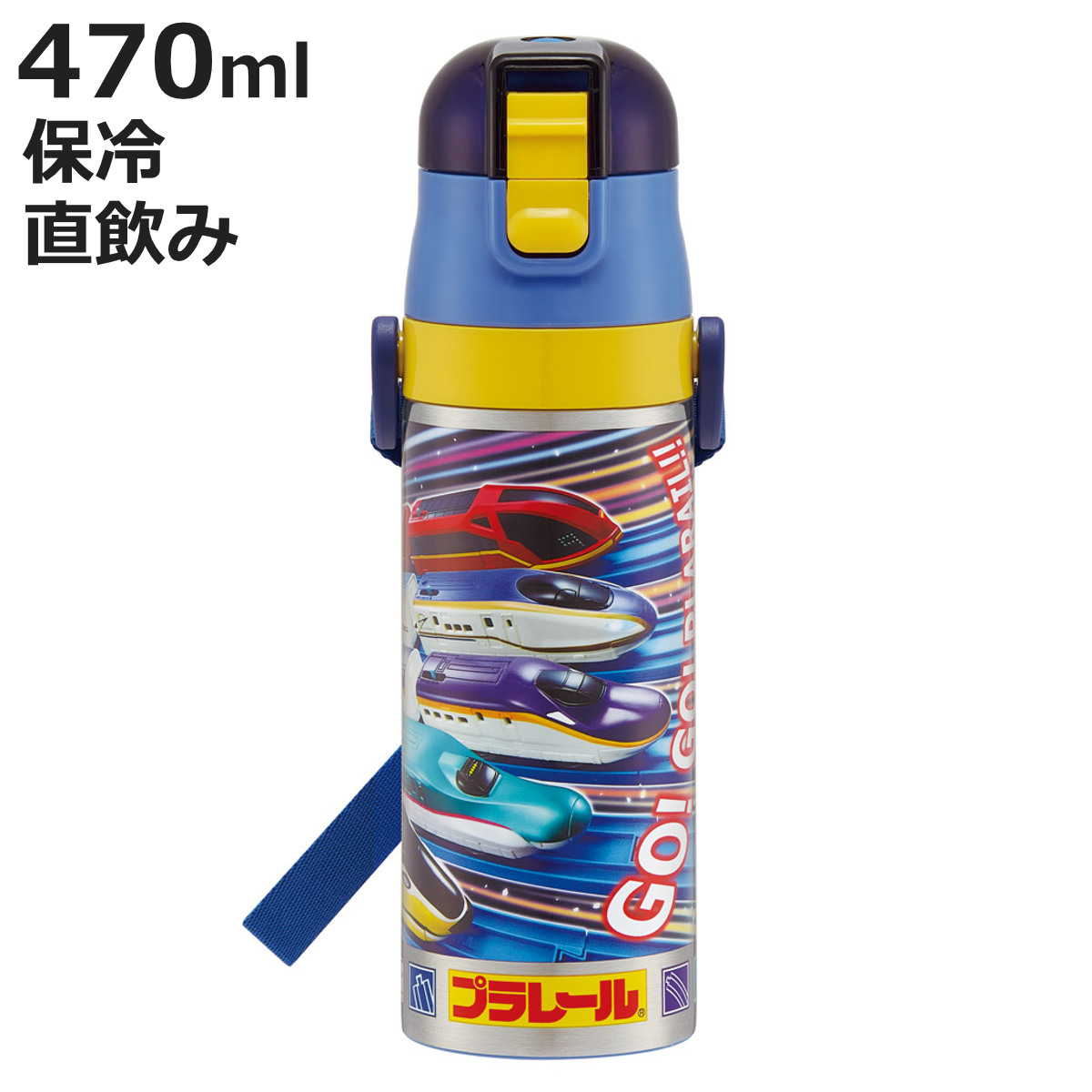 スケーター 水筒 470ml 超軽量ダイレクトボトル プラレール25