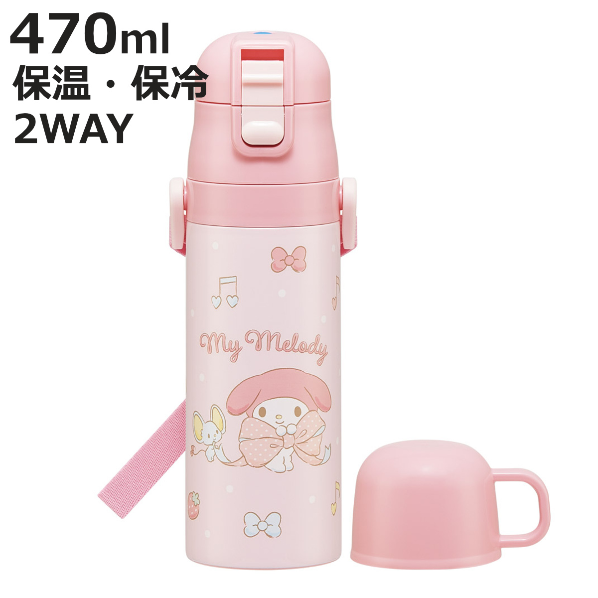 ボトル マイメロディ」の人気商品一覧 | 安い商品を通販サイトから探す