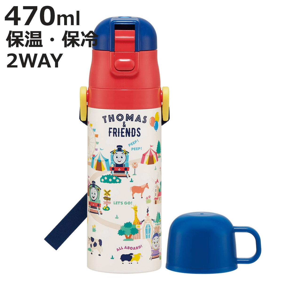 スケーター 水筒 470ml 430ml 超軽量2WAYステンレスボトル トーマス