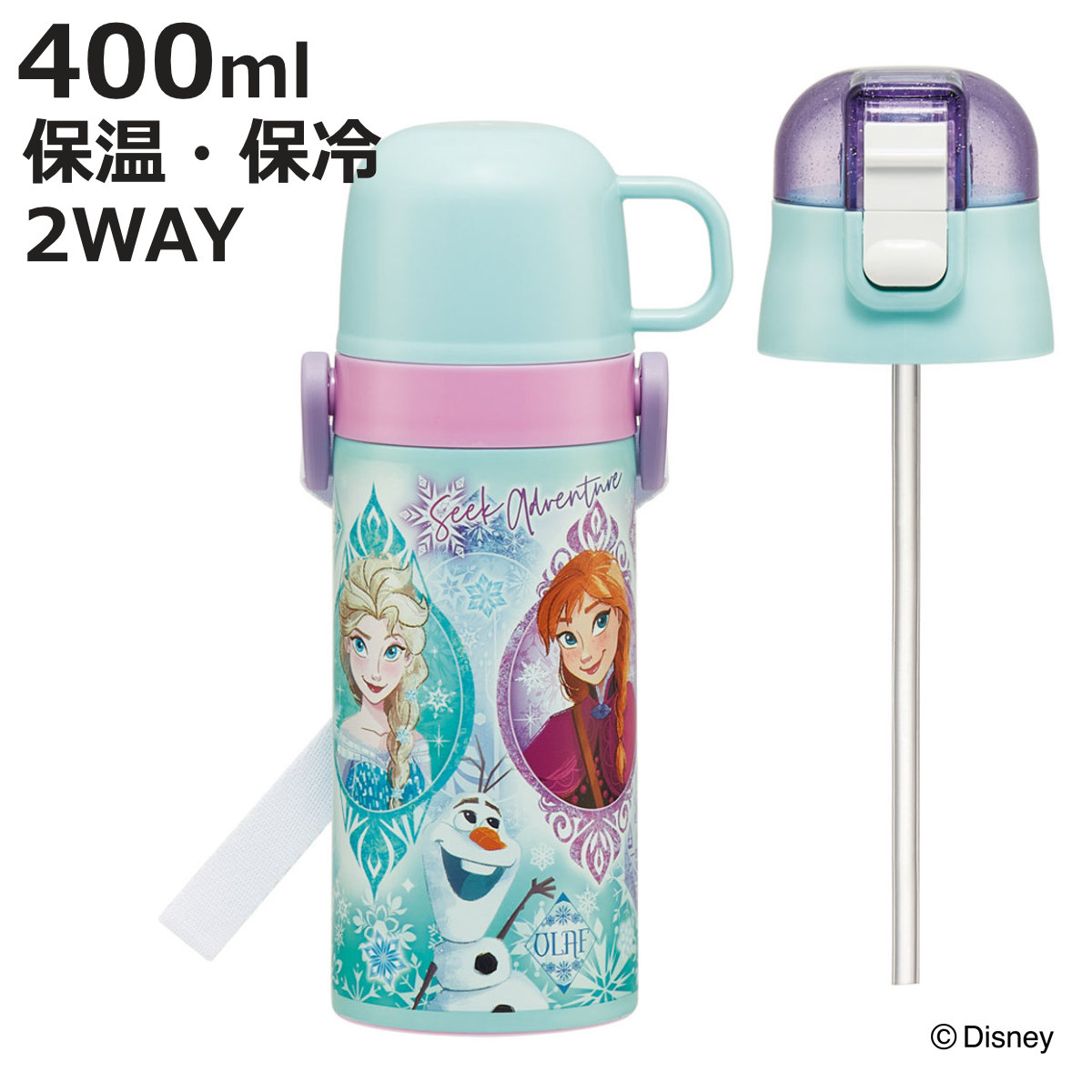 supreme ウォーターボトル 2本 スツールボックス ２個 4点セット スケーター 水筒 400ml 350ml 子供用2WAYボトル アナと雪の女王25