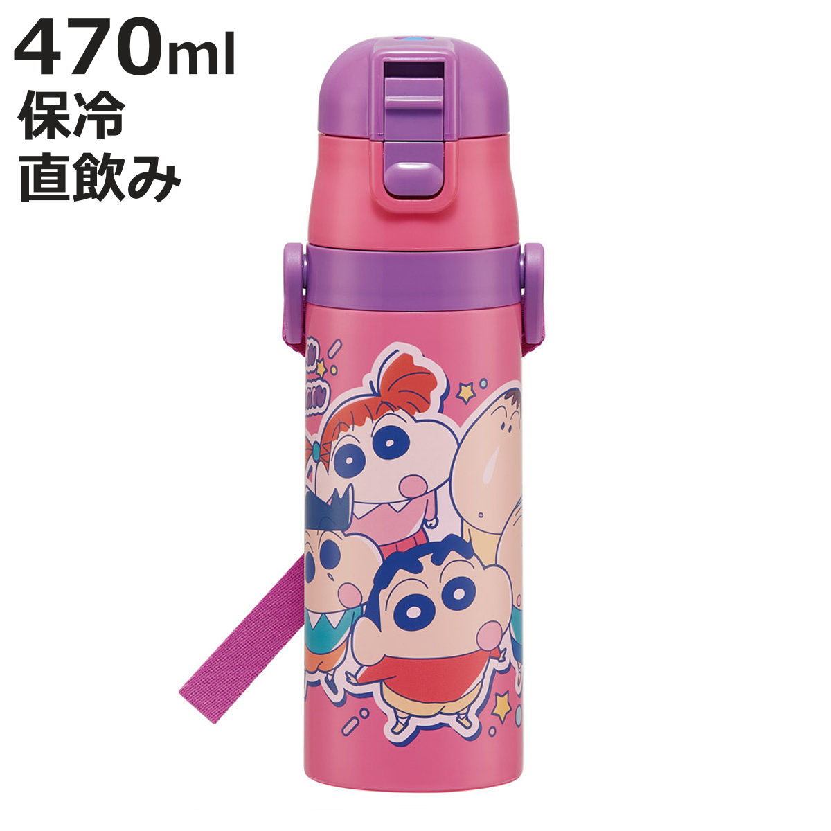スケーター 水筒 470ml 超軽量ダイレクトボトル クレしん25
