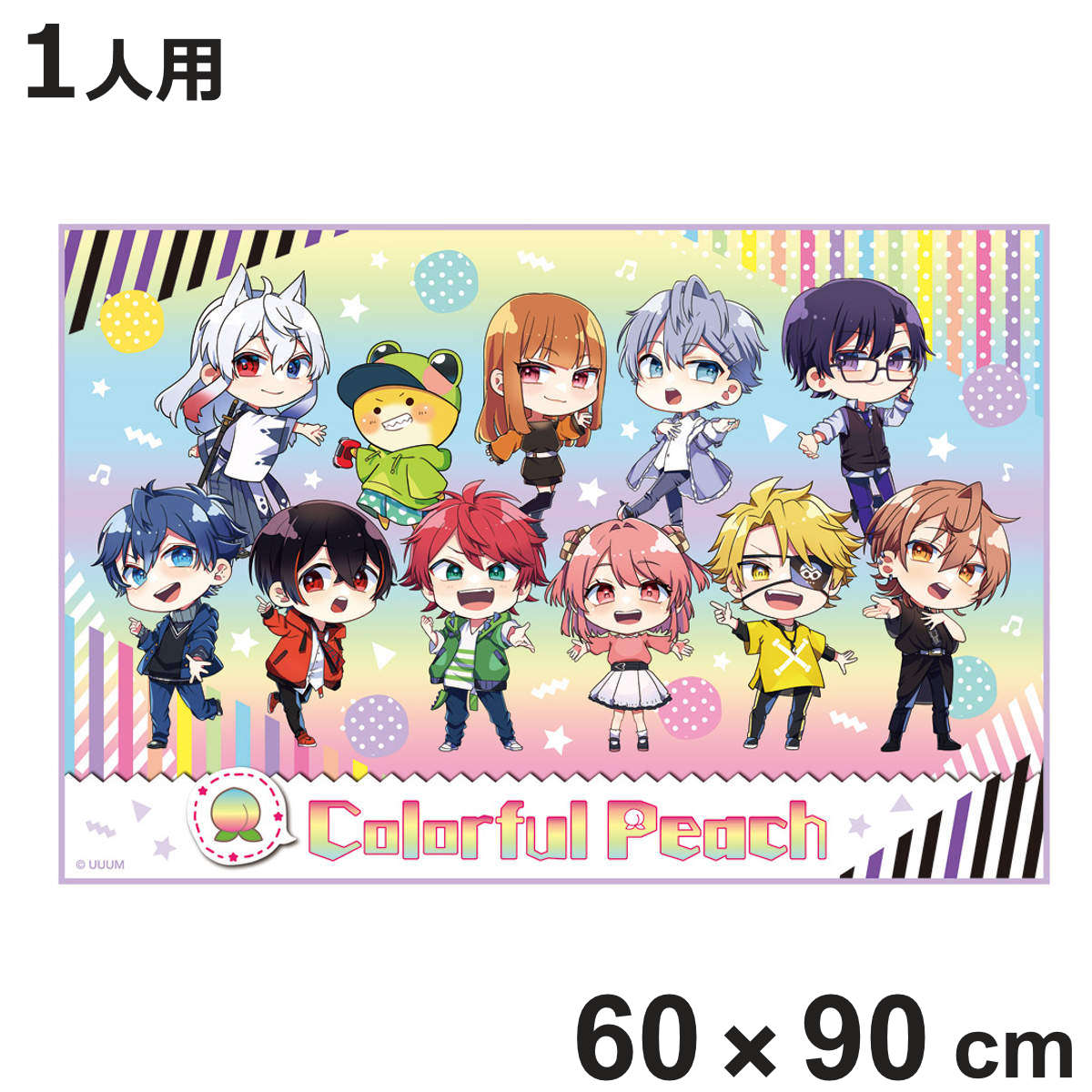 レジャーシート S 60×90cm カラフルピーチ25 （ からぴち レジャーマット ピクニックシート 幼稚園 保育園 遠足 子供用 一人用 ）