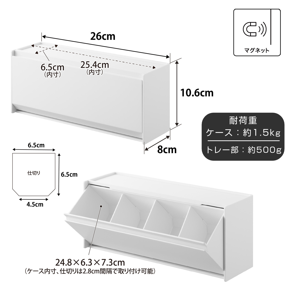 山崎実業 tower マグネットお薬&サプリメ...の詳細画像3
