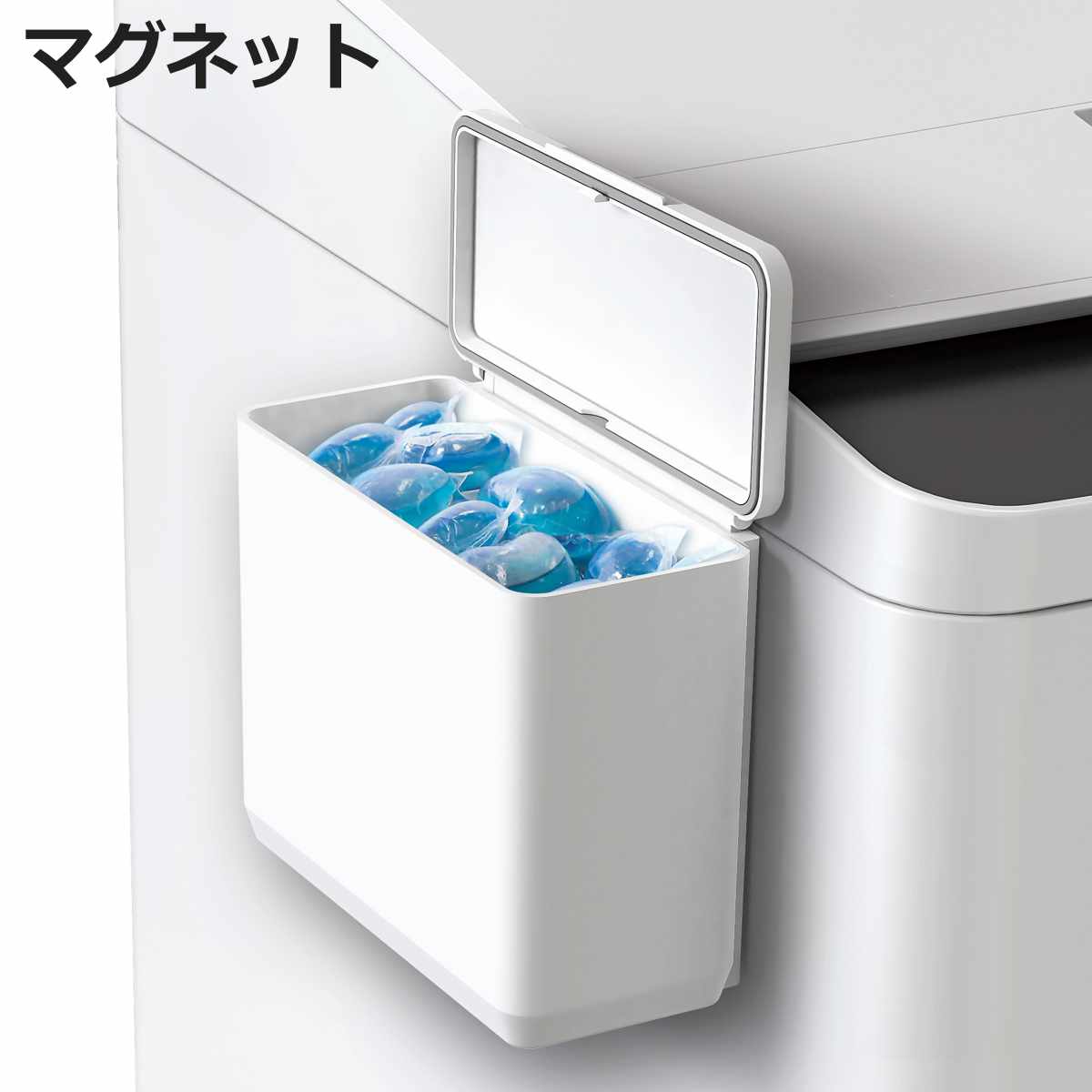 ラックスマグネット フタ付フリーポケット （ 洗剤収納 ふた付き マグネット 洗濯機横 小物入れ ）