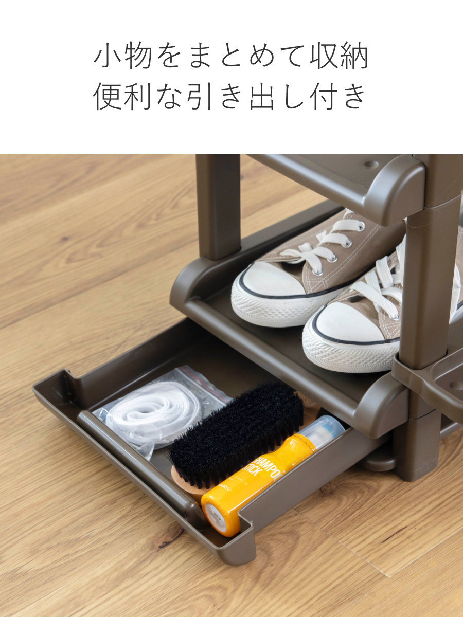 シューズボックス　ｻﾝｺｳ　ﾌﾞﾗｳﾝ Amazon.co.jp: カインズ(CAINZ) シューズボックス5段 ブラウン S82
