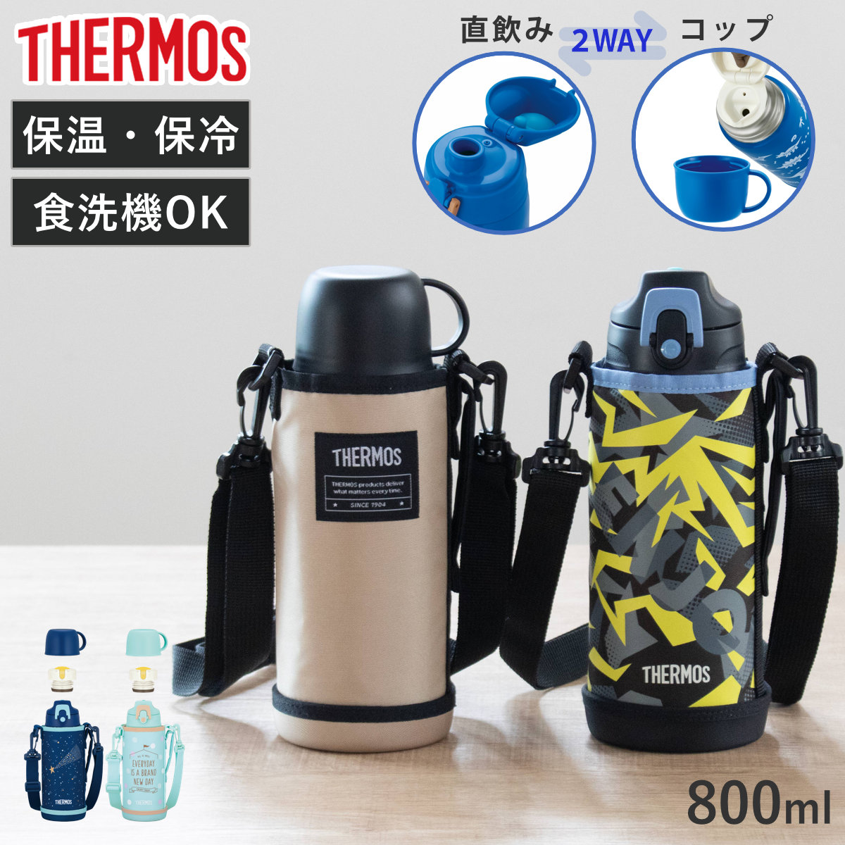 弁当箱・水筒 THERMOS / SS-BOTTLE neighborhood NEIGHBORHOOD THERMOS
