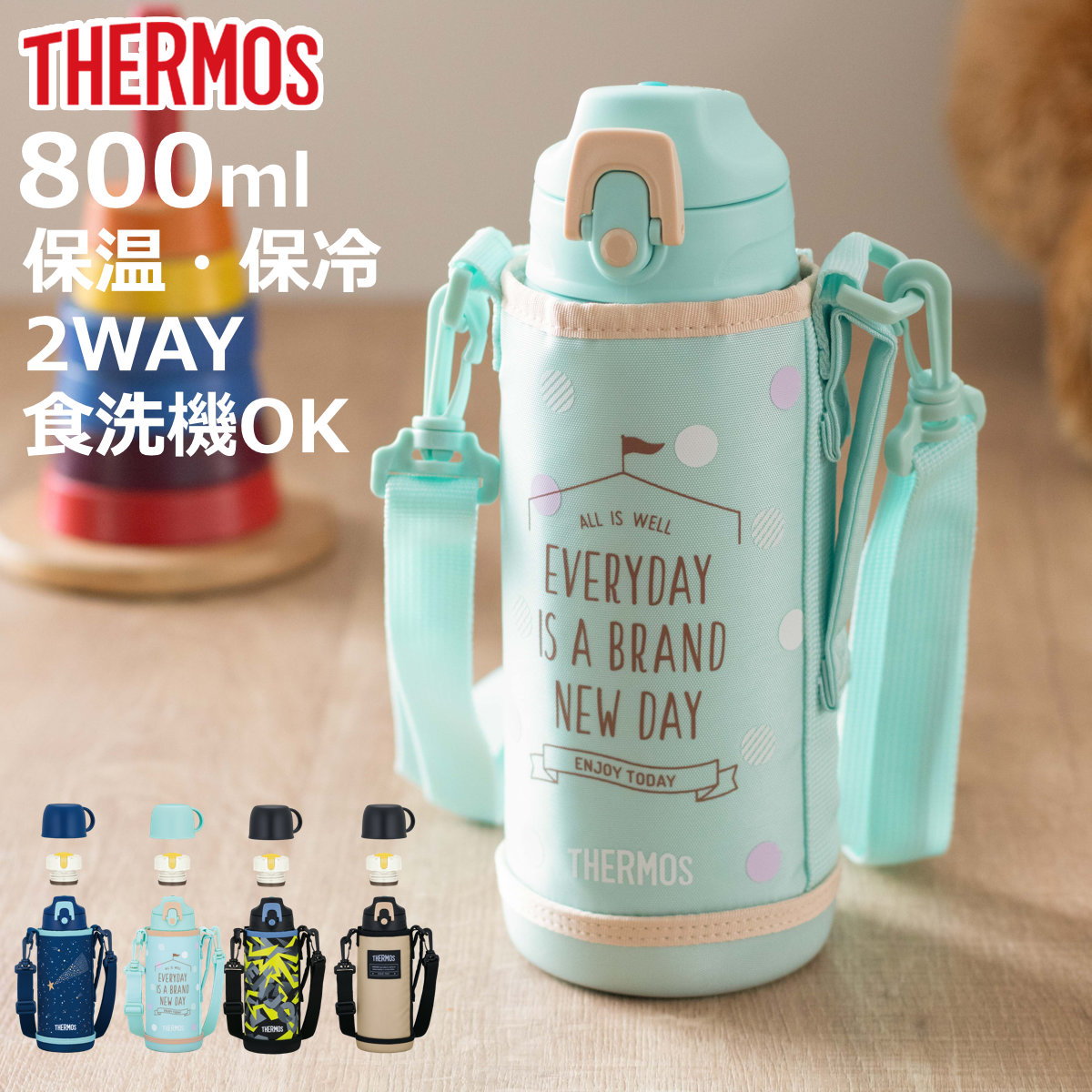 �T�[���X ���� 800ml �^��f�M2�E�F�C�{�g�� FJJ-802WF �i THERMOS �ۉ� �ۗ� �q�� �����^�b�` �X�e�����X�{�g���� �X�|�[�c�����Ή� 0.8L �j