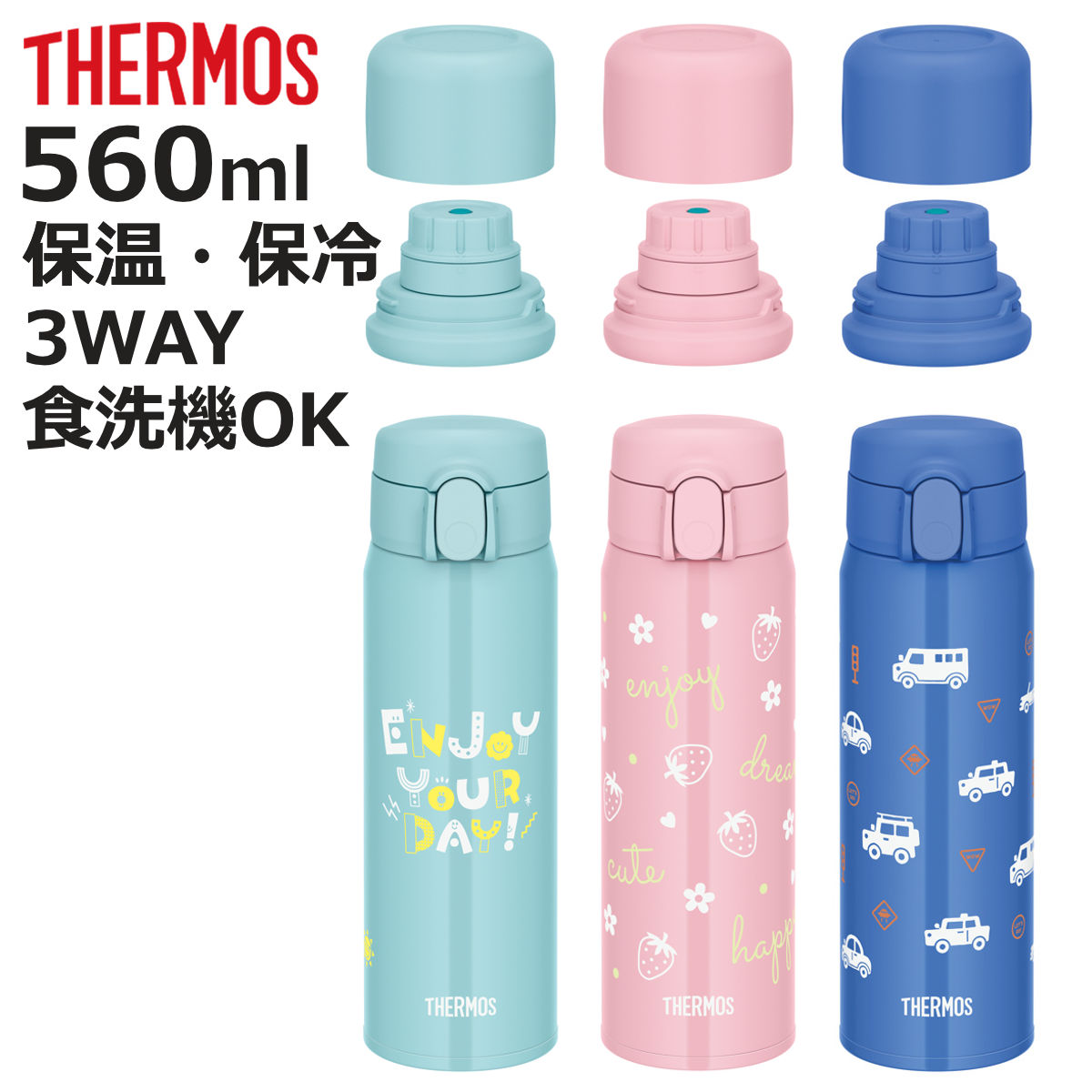 �T�[���X ���� 560ml �^��f�M3�E�F�C�{�g�� FJW-550TR �i THERMOS �ۉ� �ۗ� �q�� �����^�b�` �X�e�����X�{�g���� �X�|�[�c�����Ή� �j
