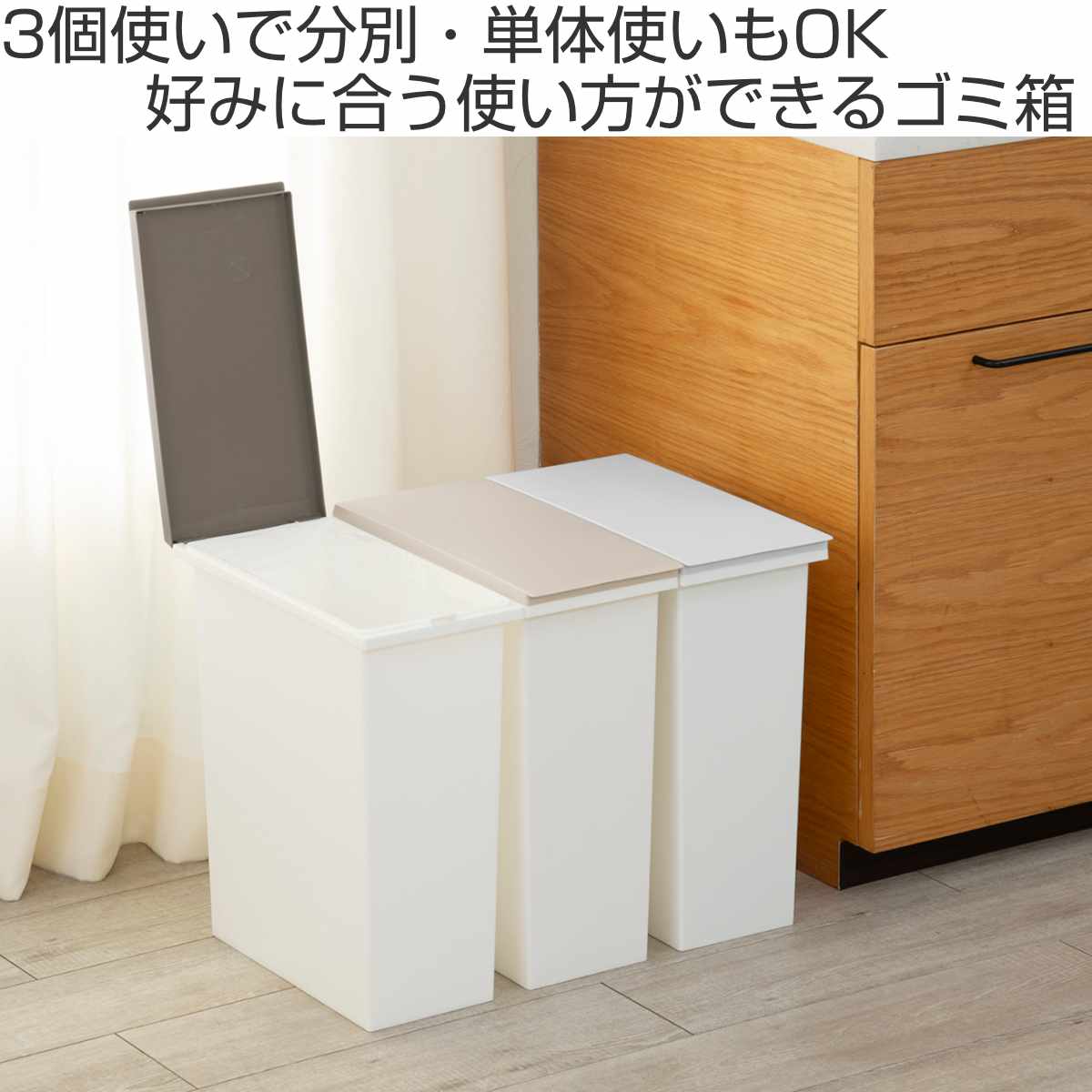 ゴミ箱 オープンペール 3個セット 分別 ( ...の詳細画像1