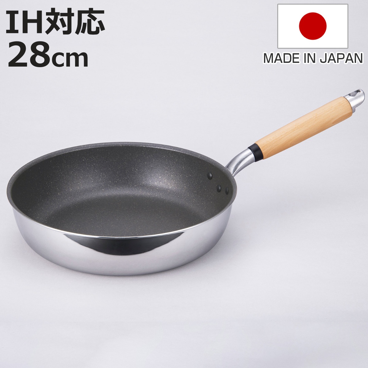北陸アルミニウム フライパン 28cm IH対応 極 ふかみ 日本製 （ ガス火