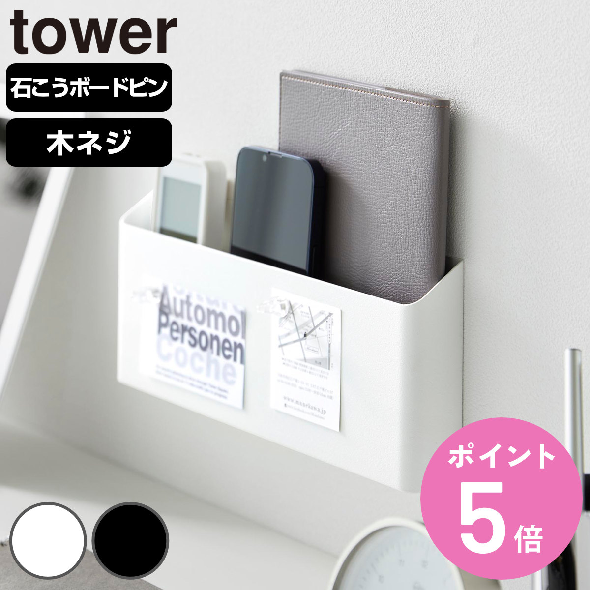 �R����� tower �E�H�[�������R���z���_�[ �^���[ �΂����{�[�h�ǑΉ� �i 4903208016780 �^���[�V���[�Y �����R���z���_�[ �΂����{�[�h�� �ǖʎ��[ �j