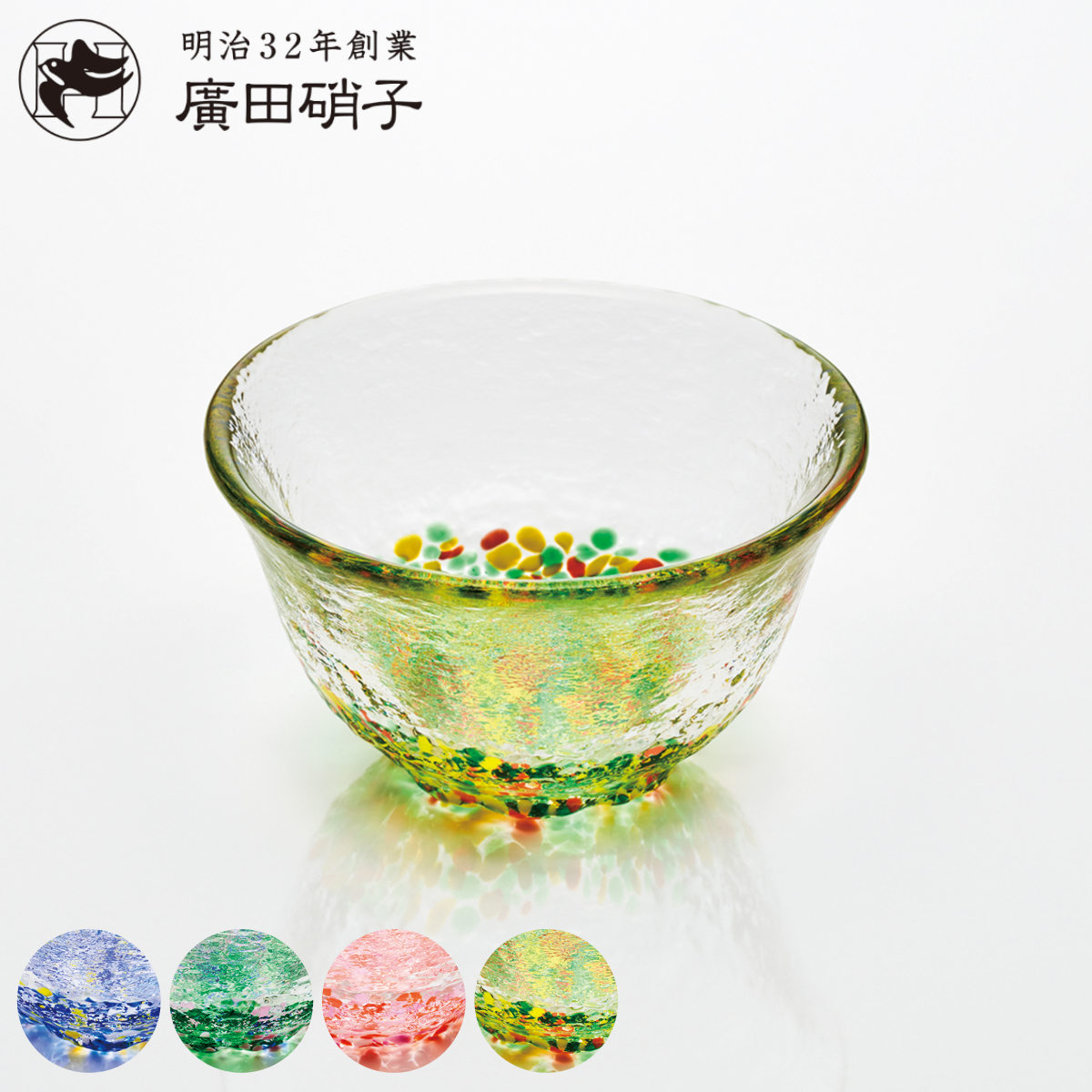 廣田硝子 小鉢 小さな器 （ 日本製 ガラス 器 うつわ 鉢 ボウル 食器