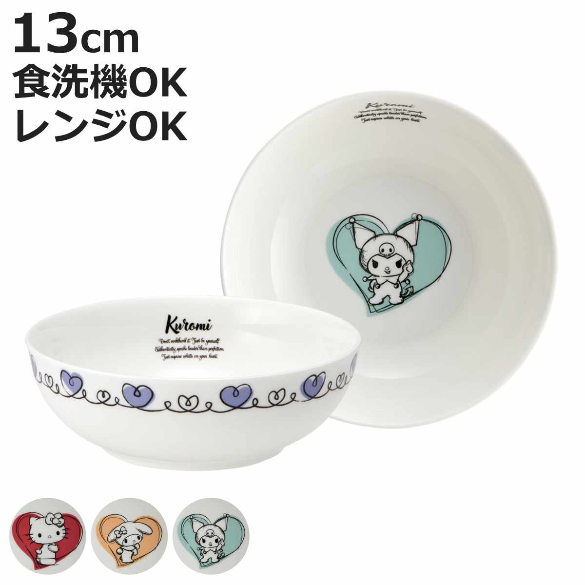 sanrio（サンリオ） プレート 13cm フルーツ皿 （ ハローキティ マイ