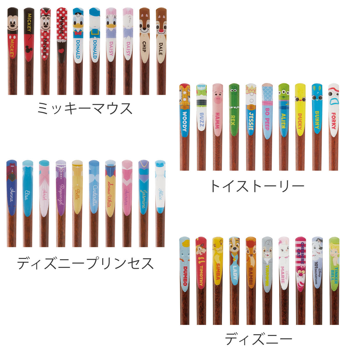 箸 天削げ箸 10本セット ミッキーマウス ト...の詳細画像1