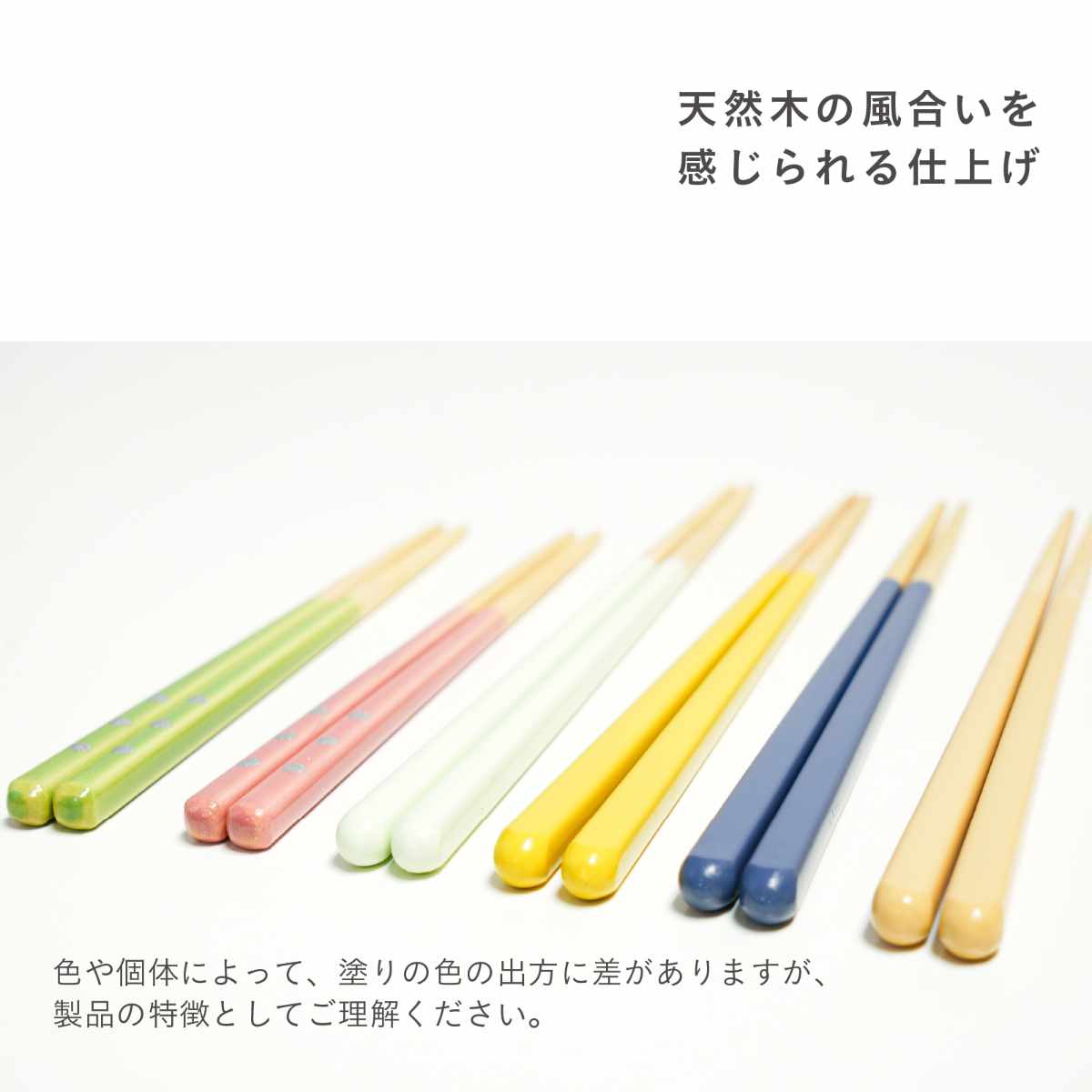 ほんとうにすべらないお箸23cm 10膳セット 日本製 食洗機対応 ほんとうにすべらないお箸 23cm マイルド HSS-101 （ 食洗機対応 お箸