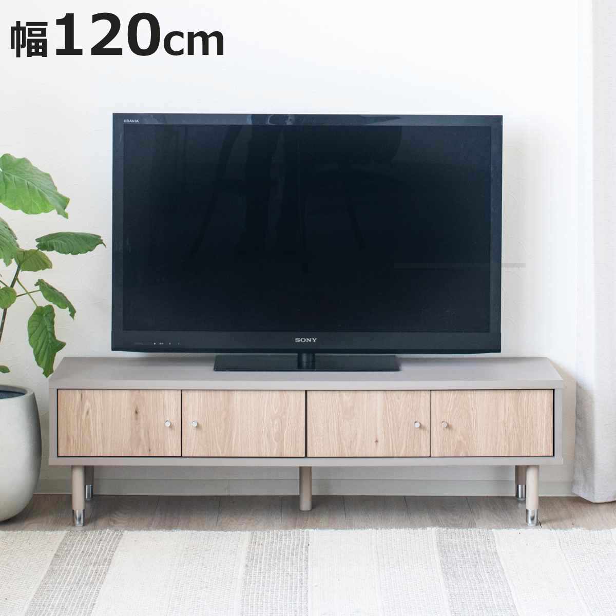 49インチVIERAと重厚テレビボードセット　別売り可 テレビ台 コーナーローボード おしゃれ テレビボード 49型 幅110cm