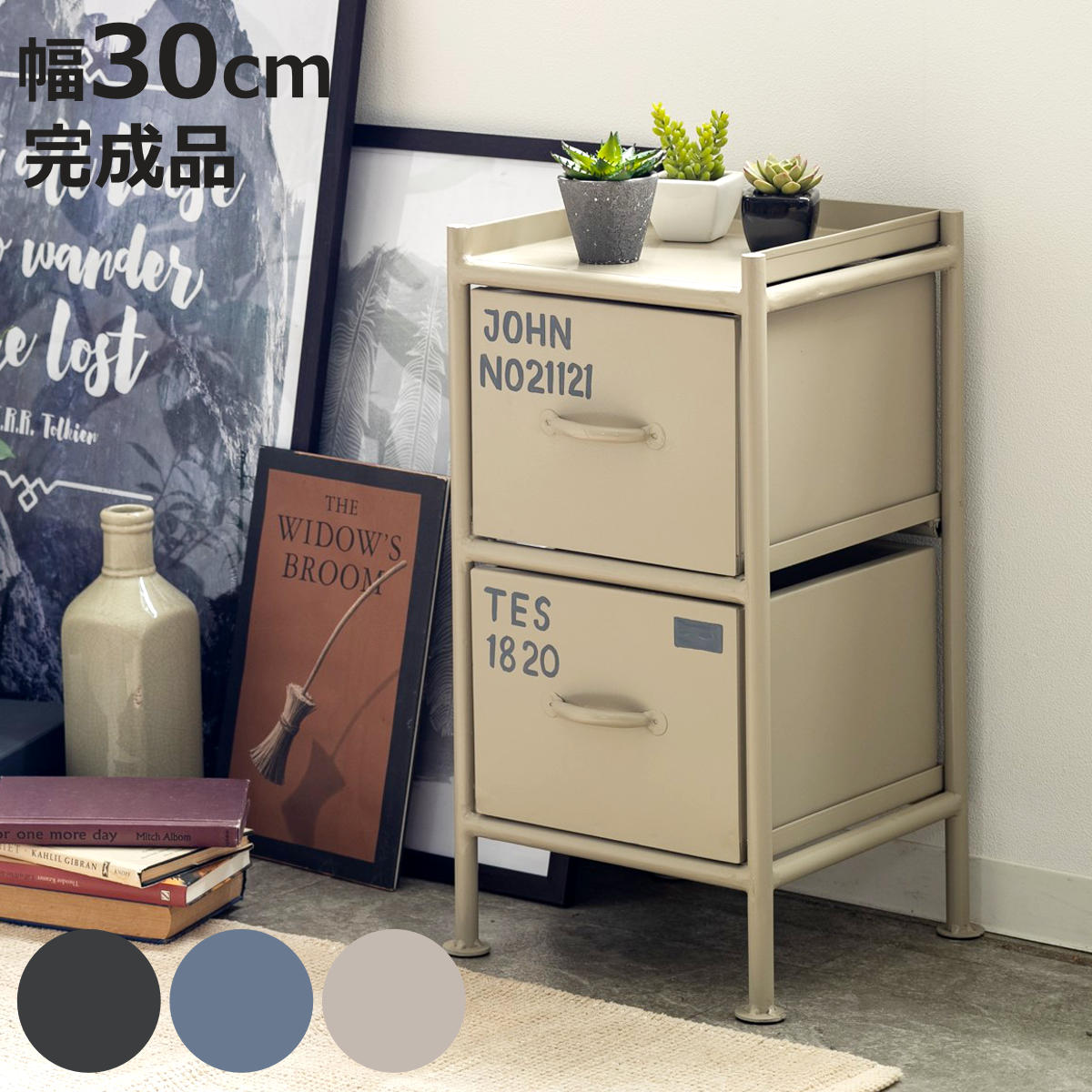 インダストリアル チェスト」の人気商品一覧 | 安い商品を通販サイト