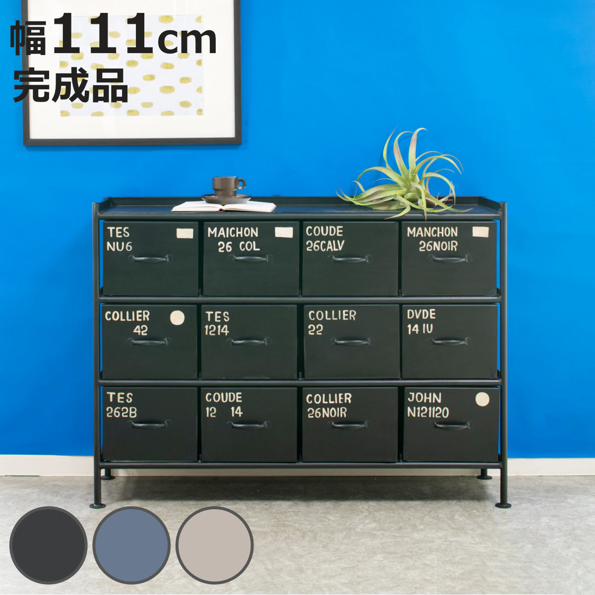 インダストリアル　スチールチェスト 楽天市場】スチールチェスト 収納 チェスト ストッカー ラック 引出し