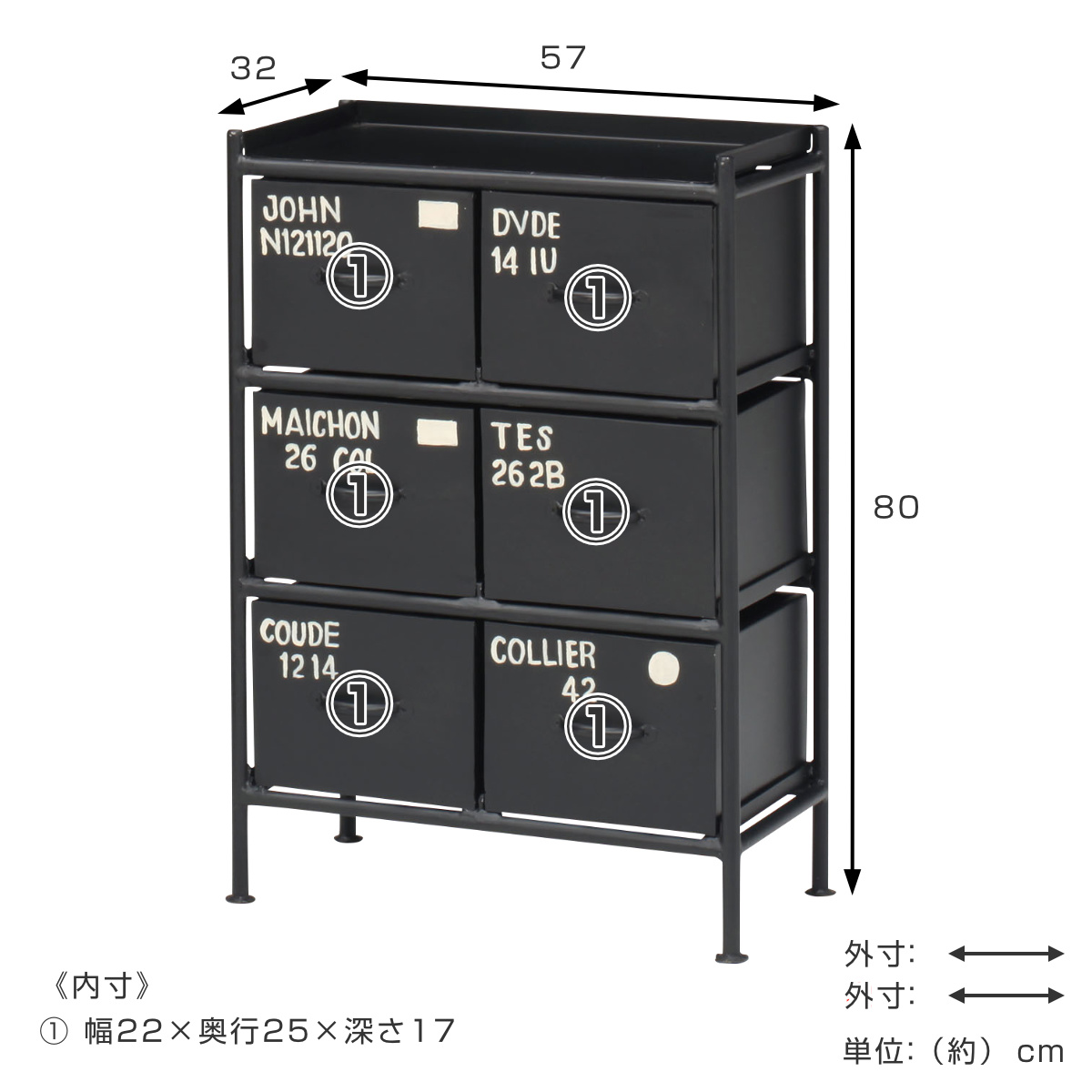 スチールチェスト 幅57cm 引出し6杯 インダストリアル 完成品
