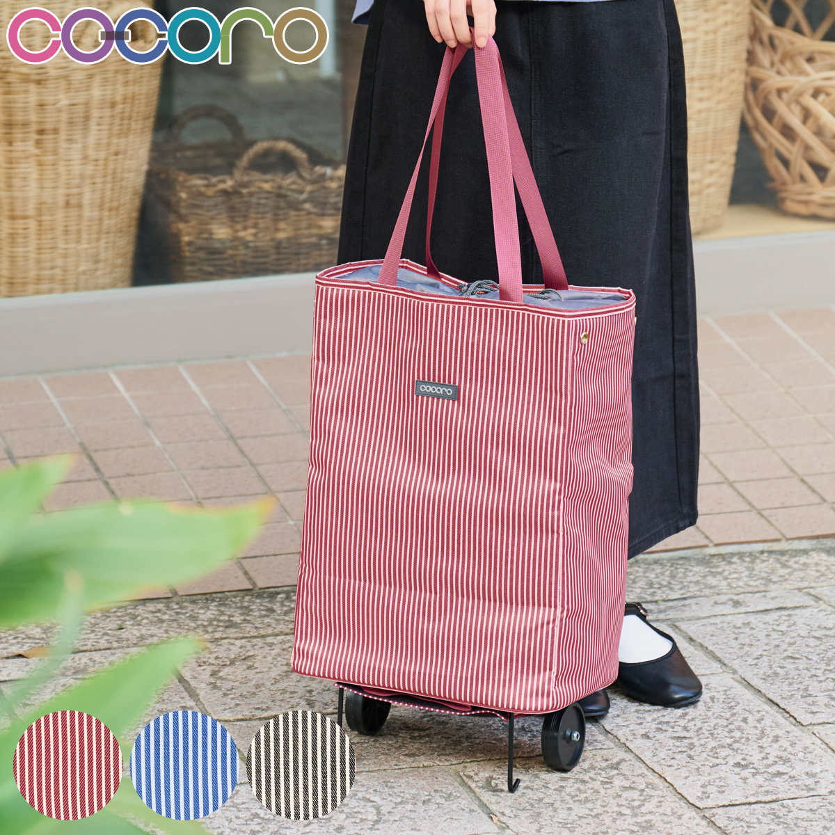 ショッピングカート cocoro 折りたためる 軽量 ハンディトートカート （ キャスター付き 2輪 買い物 トートバッグ 大容量 保冷 おしゃれ ）