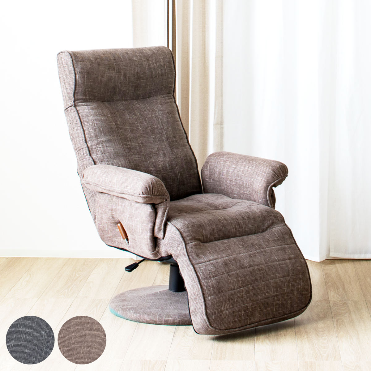 座椅子 フットレスト」の人気商品一覧 | 安い商品を通販サイトから探す