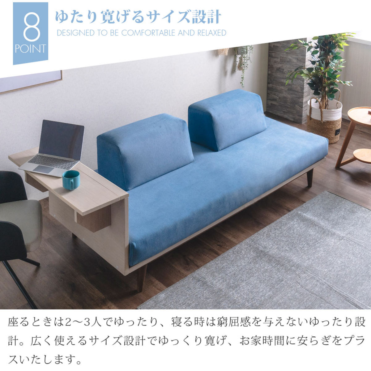 ソファ 2人掛け ポケットコイル サイドテーブル付 （ ソファー